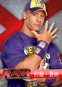 John_Cena.jpg