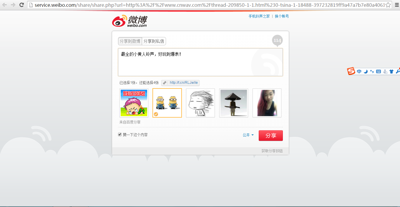 weibo.png